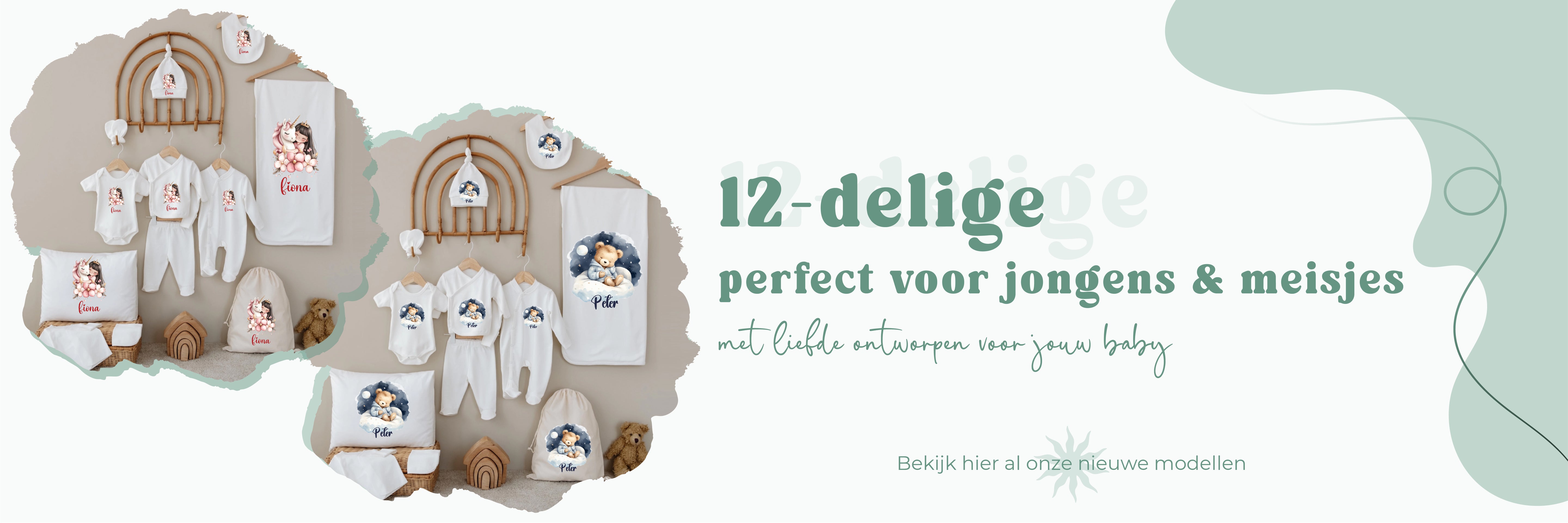 12-piece baby clothing set suitable for boys and girls, featuring stylish designs and cozy wear options.