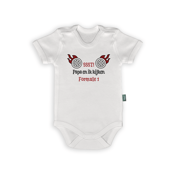 Witte babyromper met tekst "SSST! Papa en ik kijken Formule 1" en brandende racebanden.