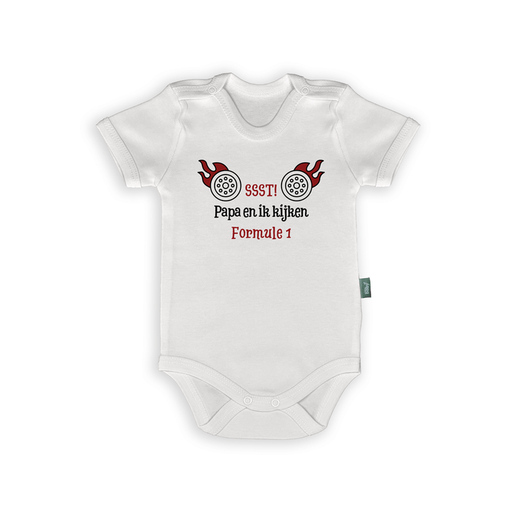 Witte babyromper met tekst "SSST! Papa en ik kijken Formule 1" en brandende racebanden.