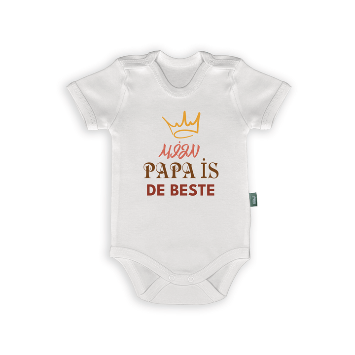 Rompertje met de tekst 'Mijn Papa is de Beste' en een gouden kroontje, ideaal voor Vaderdag.