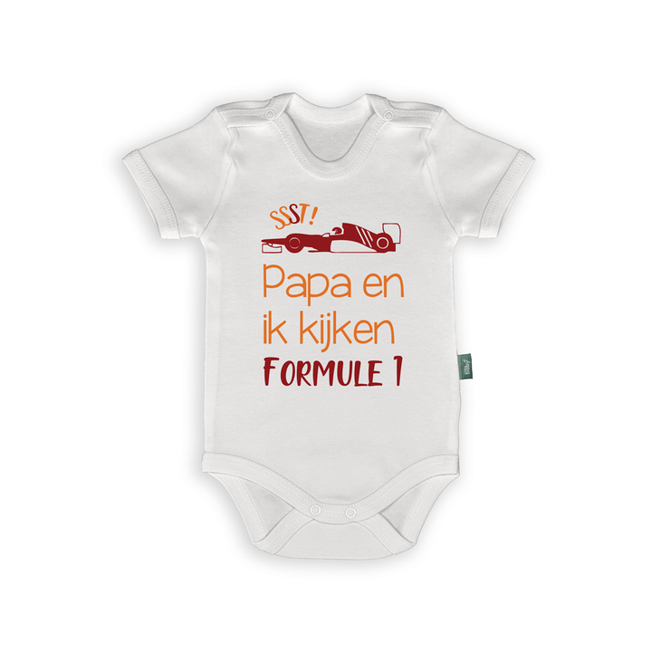 Rompertje voor baby's met tekst: 'Ssst! Papa en ik kijken Formule 1' en een racewagen afbeelding.