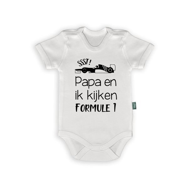 Rompertje met tekst 'Ssst! Papa en ik kijken Formule 1' en afbeelding van een racewagen, perfect cadeau voor racefans.