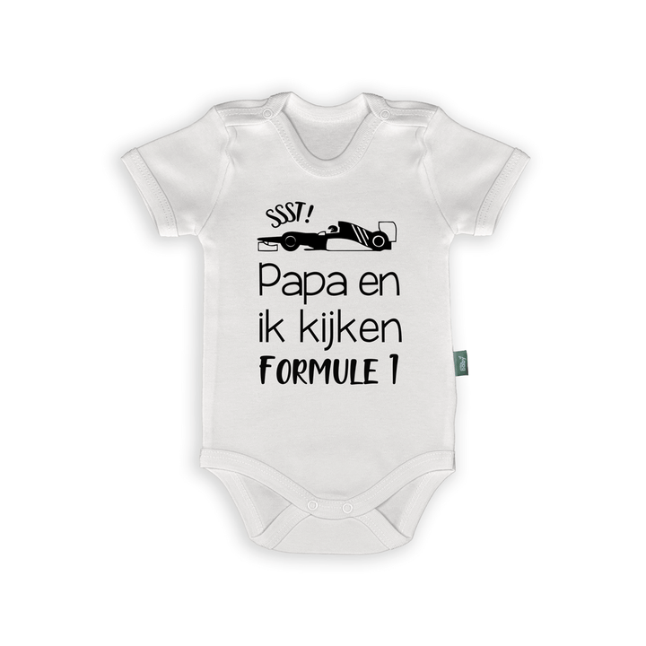 Rompertje met tekst 'Ssst! Papa en ik kijken Formule 1' en afbeelding van een racewagen, perfect cadeau voor racefans.